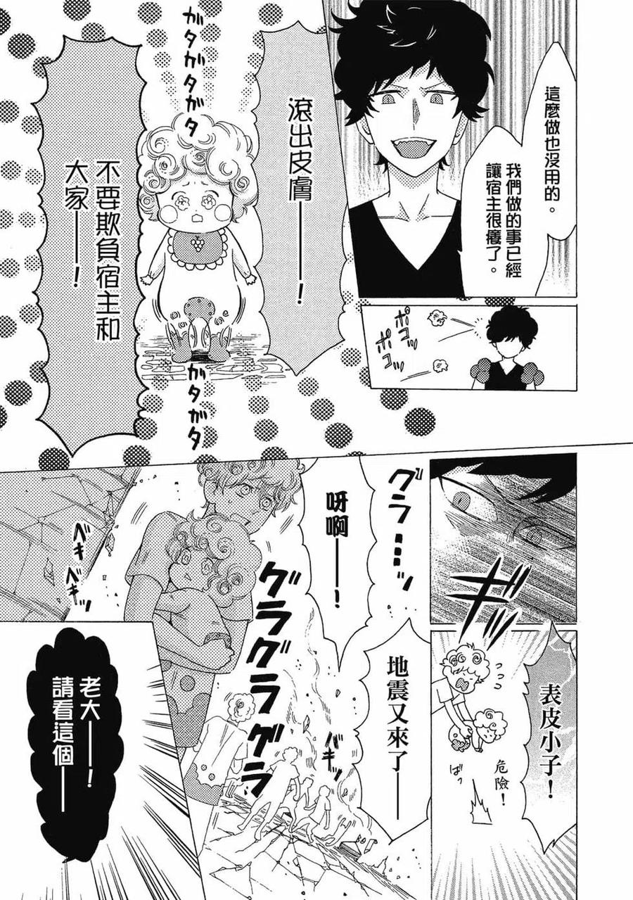 第106页