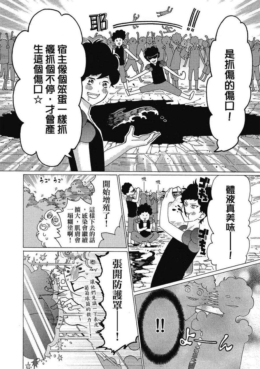 第107页