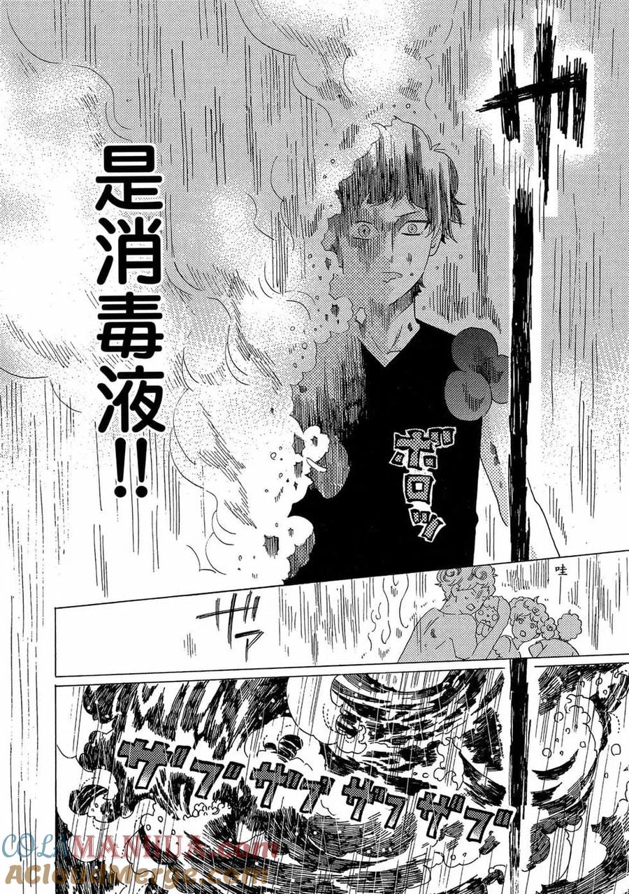 第109页