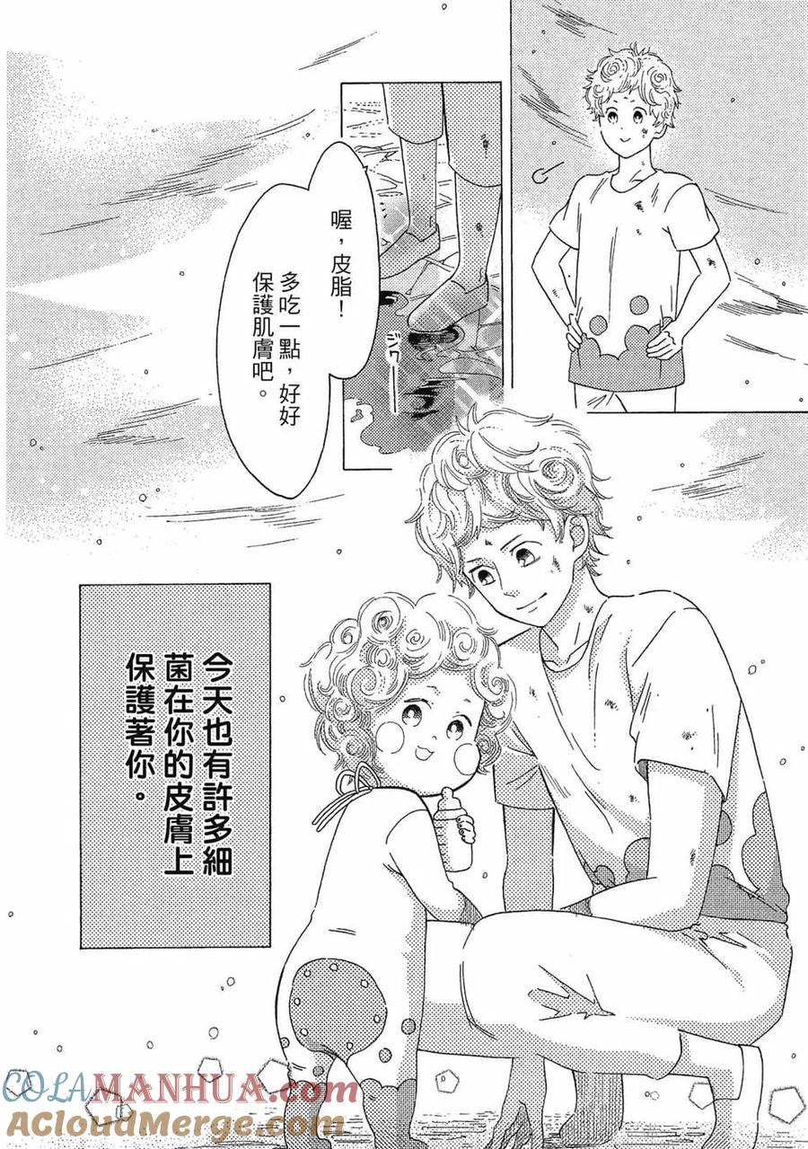 第113页