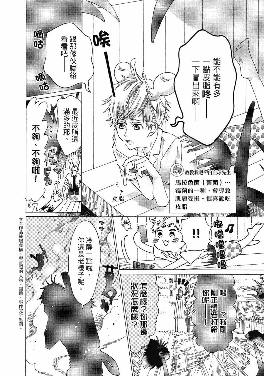 第115页