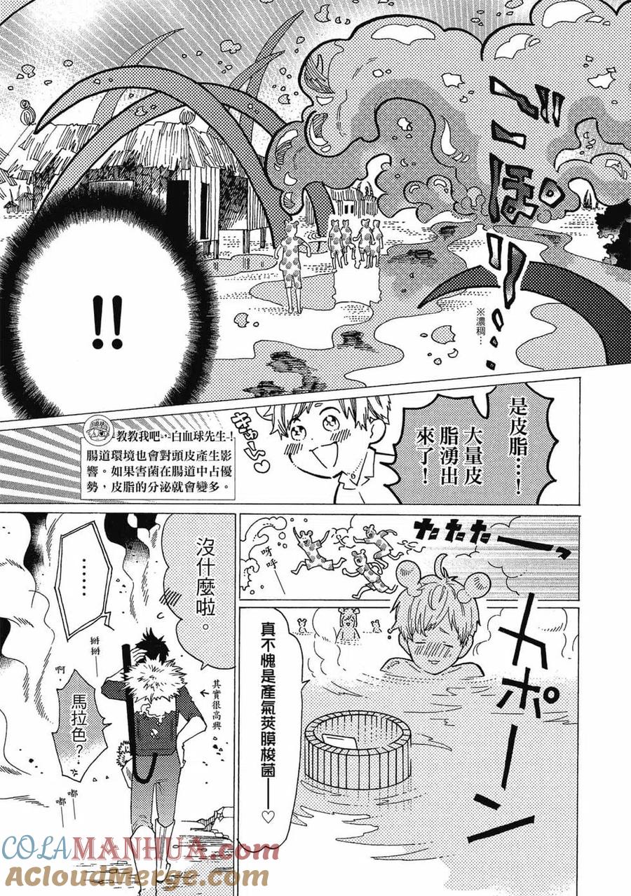 第117页