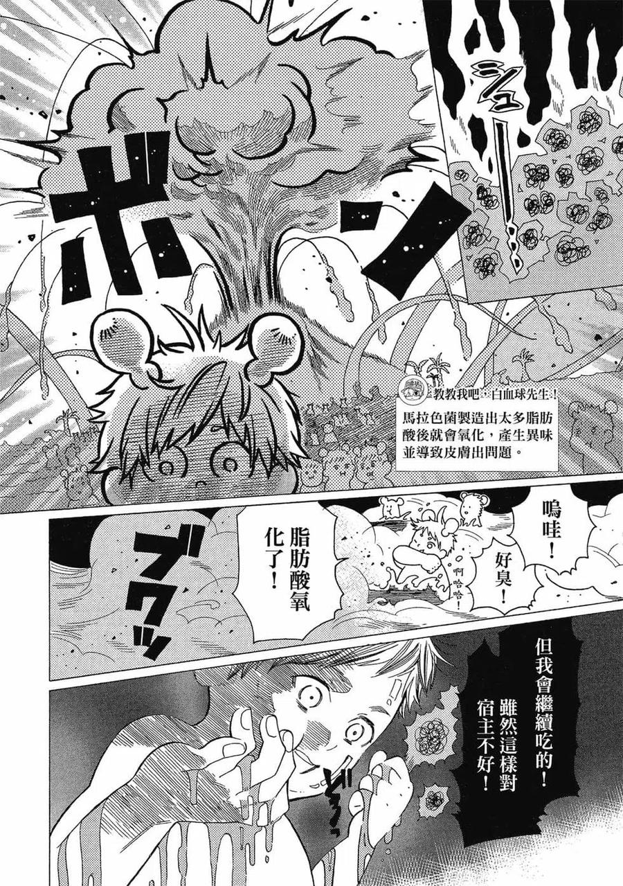 第119页