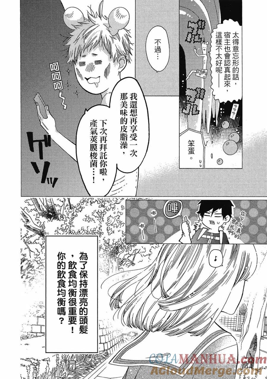 第125页