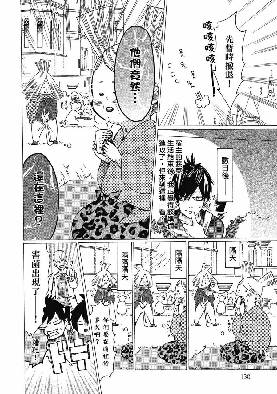 第131页