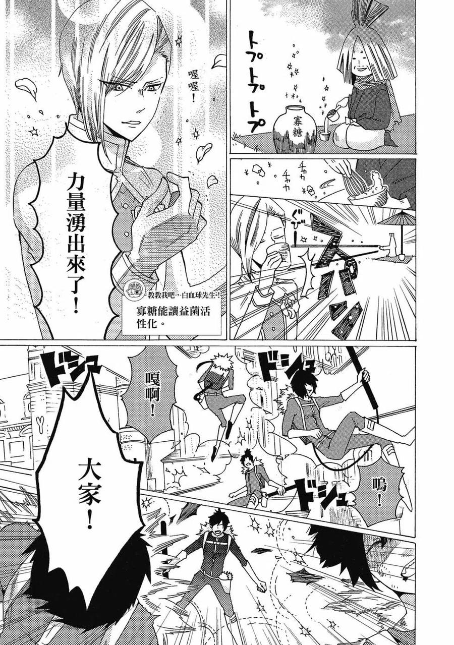 第136页