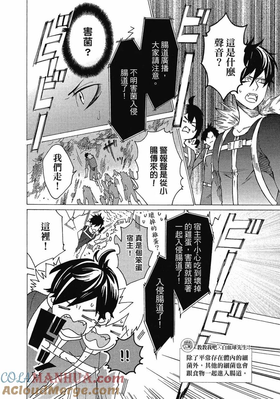第145页