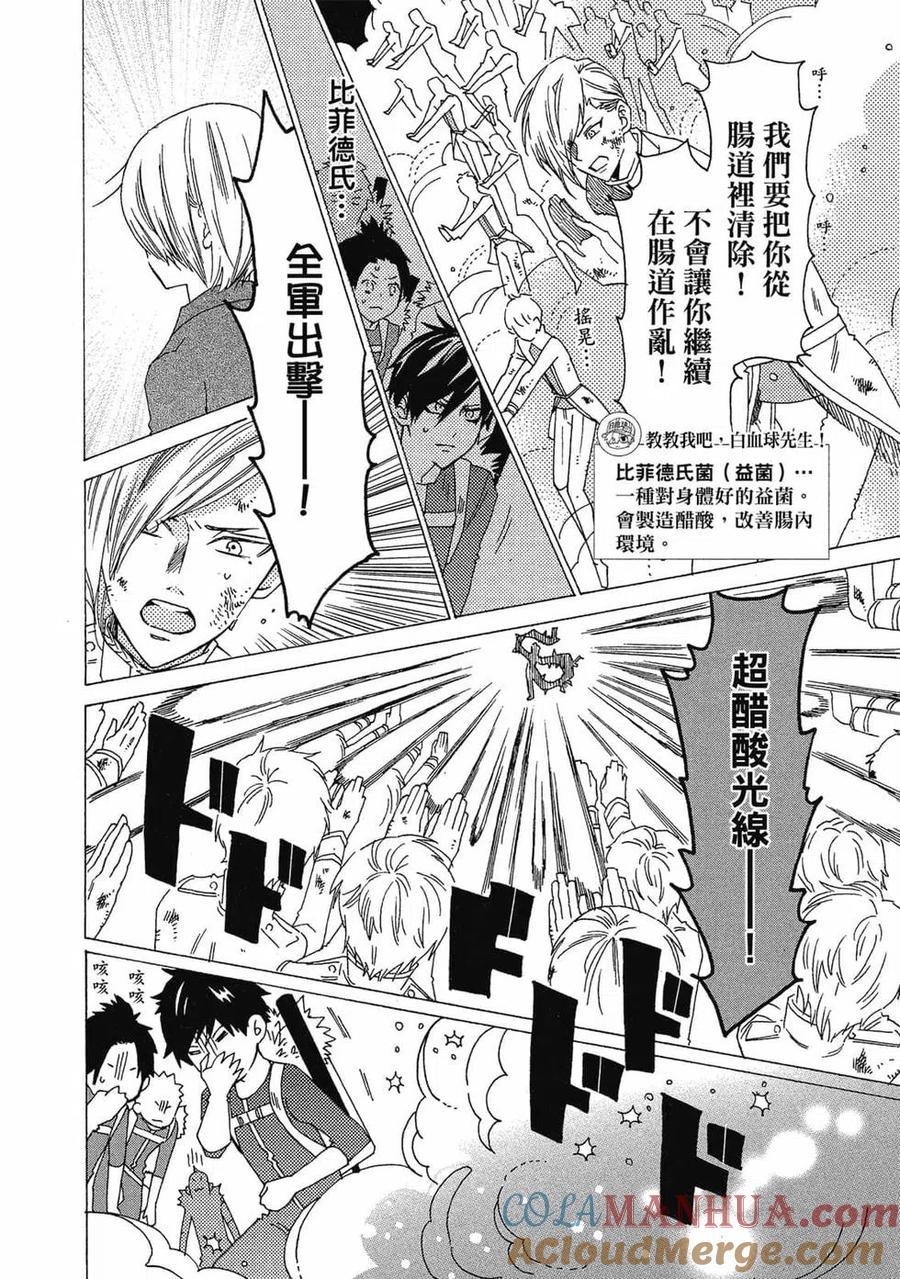 第149页