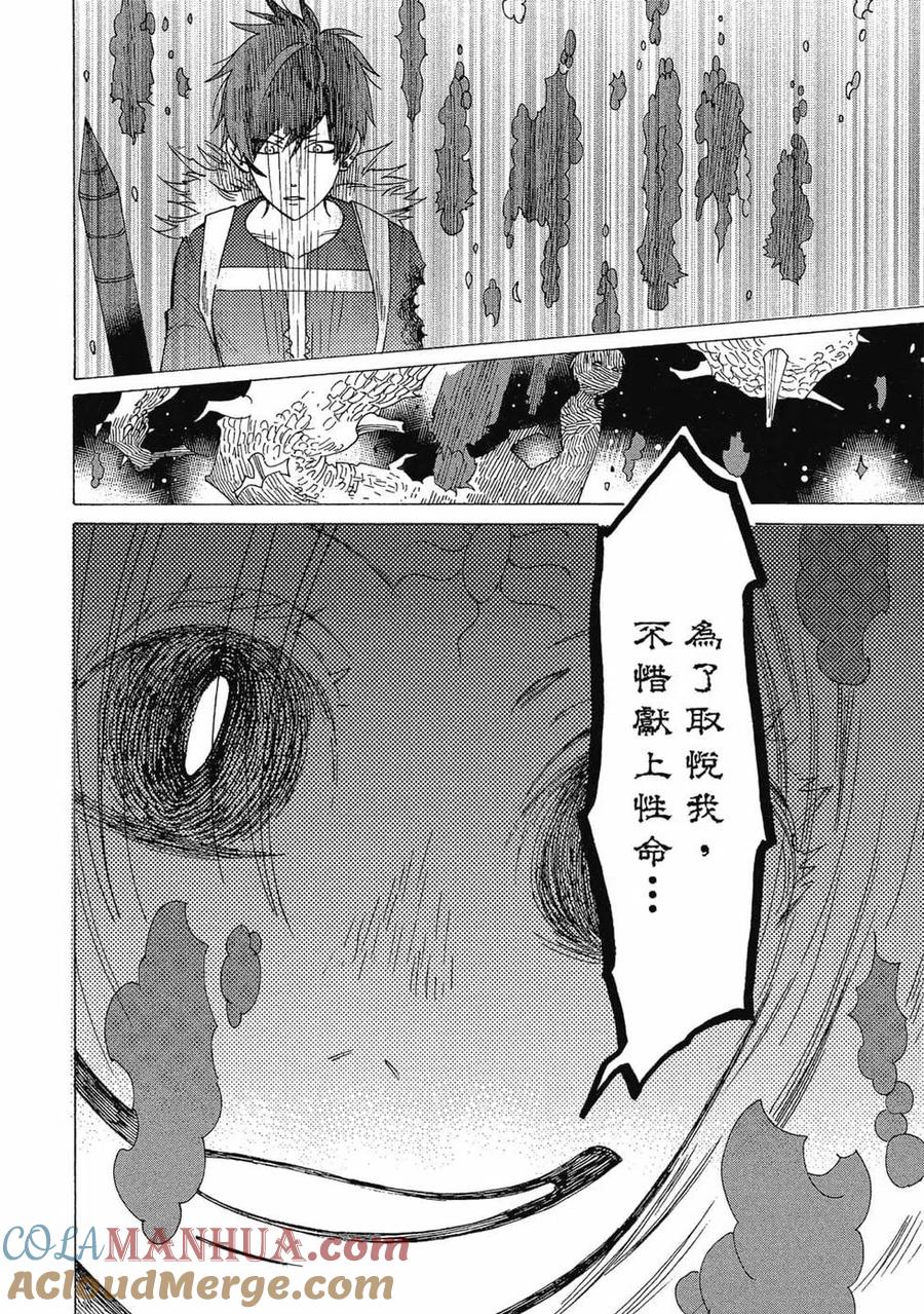 第157页