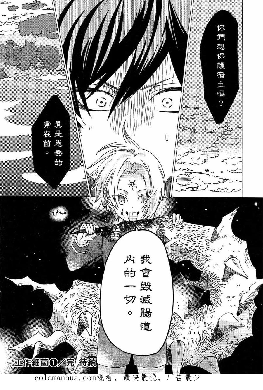 第158页