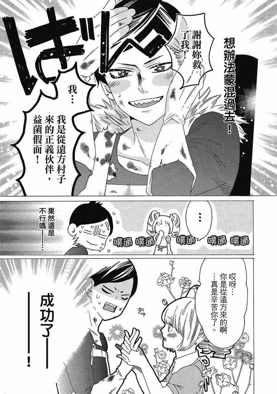 第42页