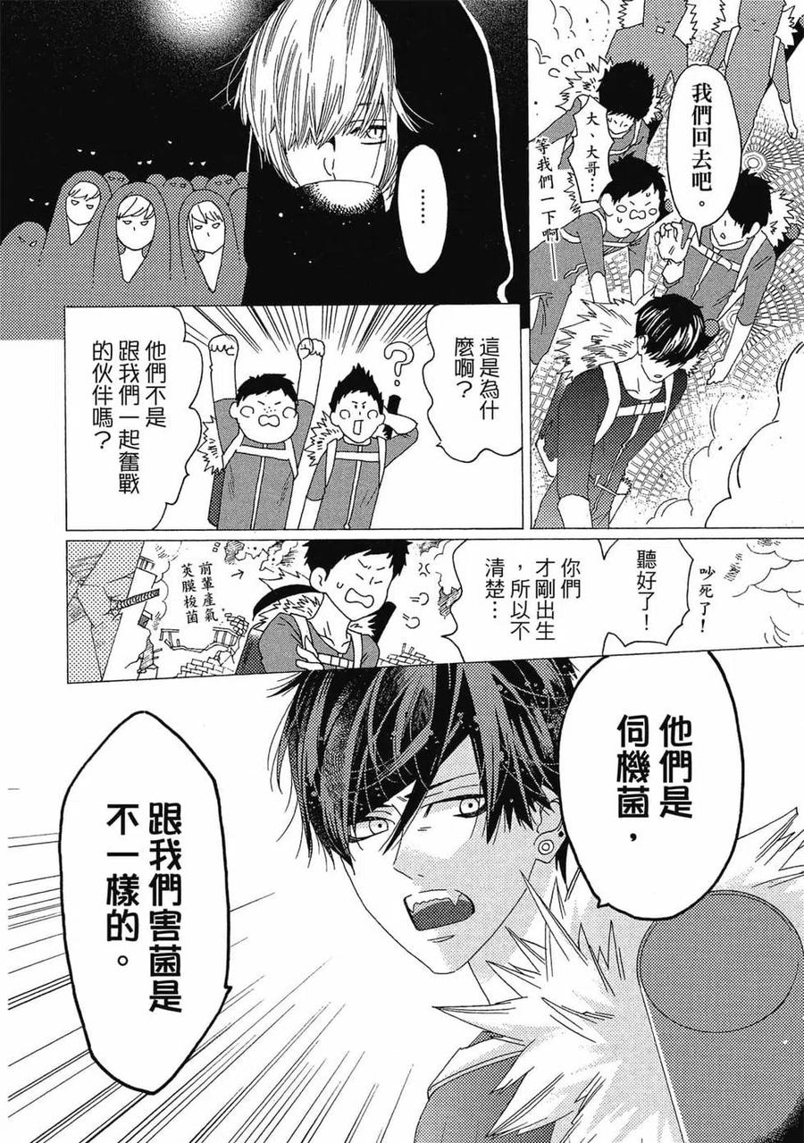 第67页