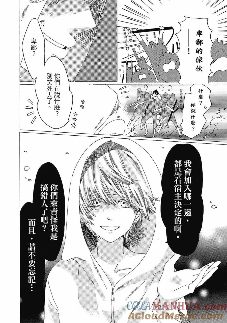 第73页