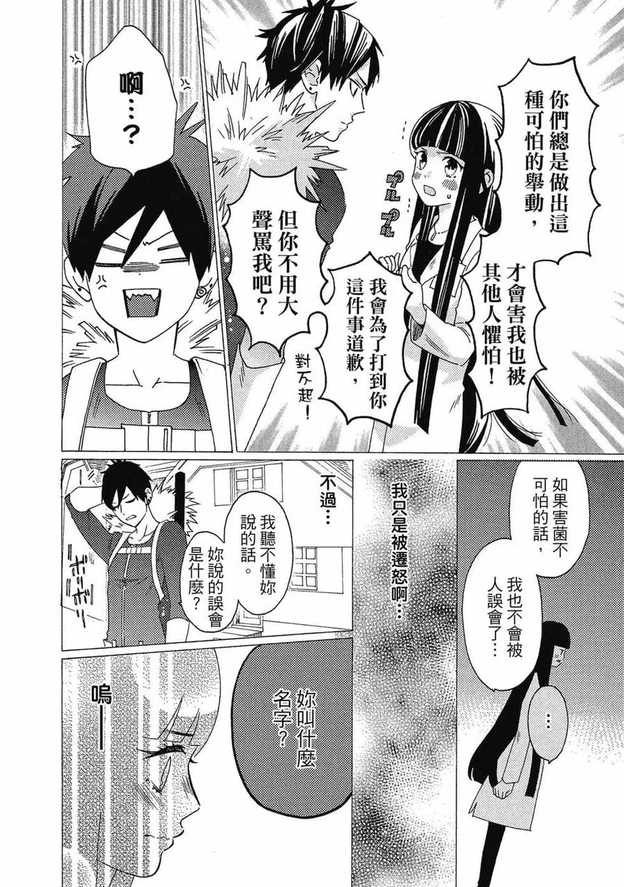 第83页