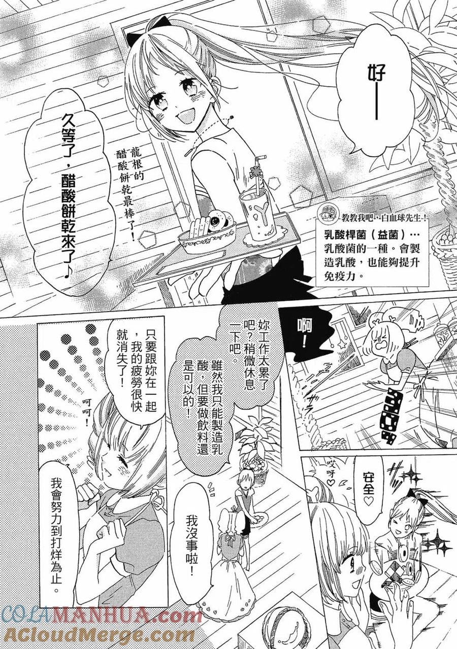 第89页