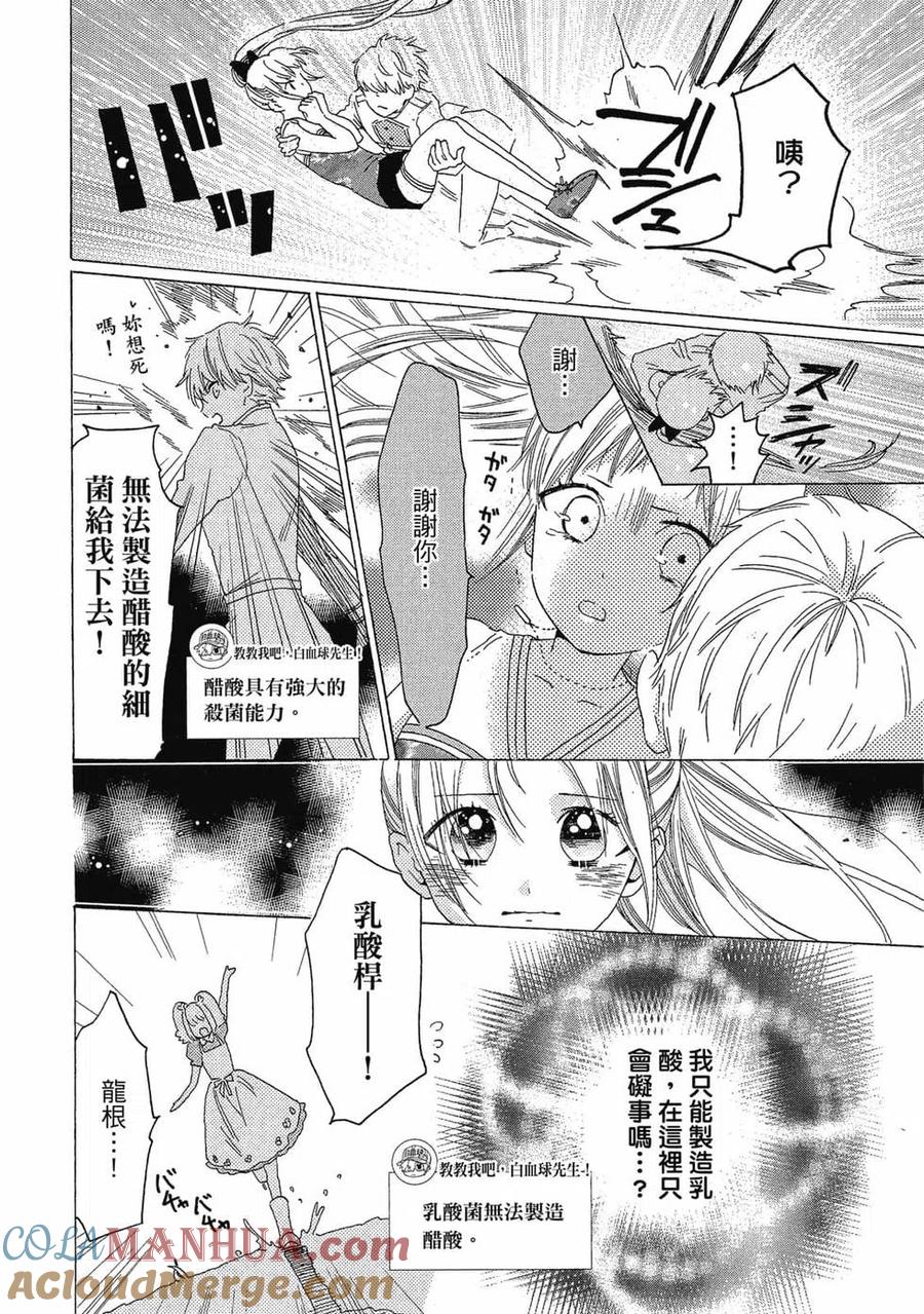 第93页