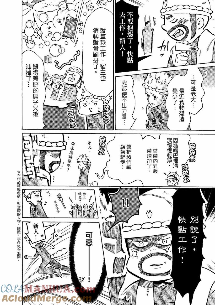 第113页