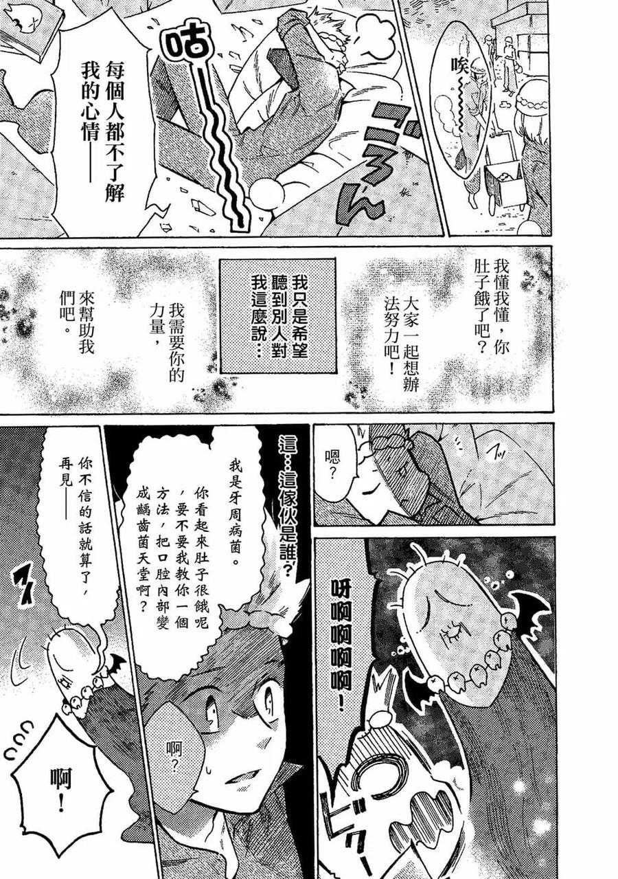 第114页