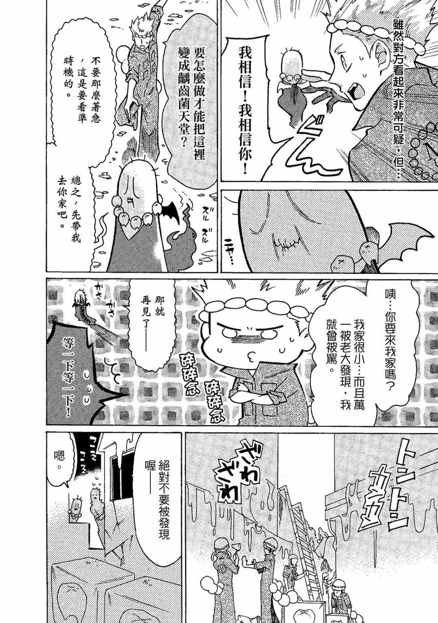 第115页