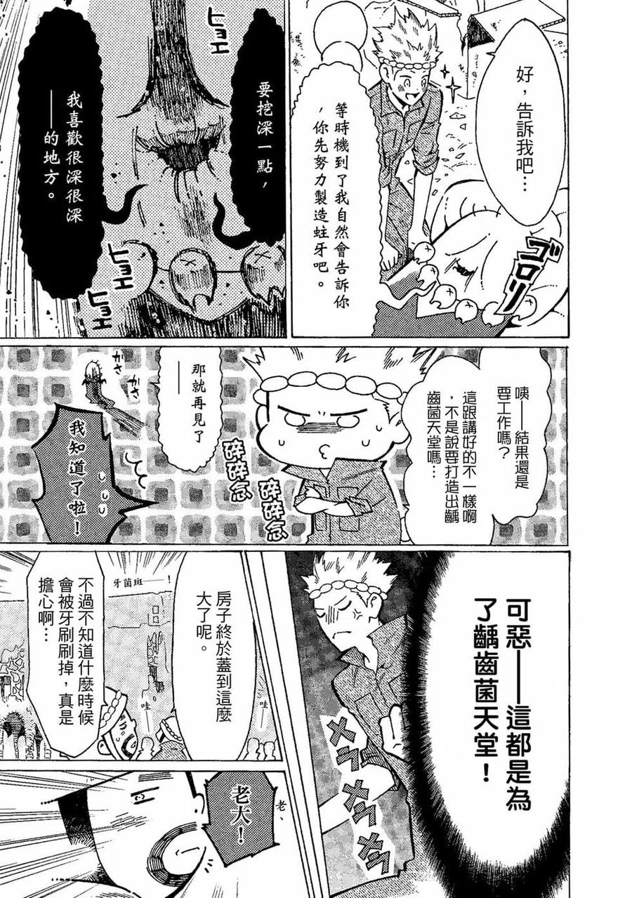 第116页