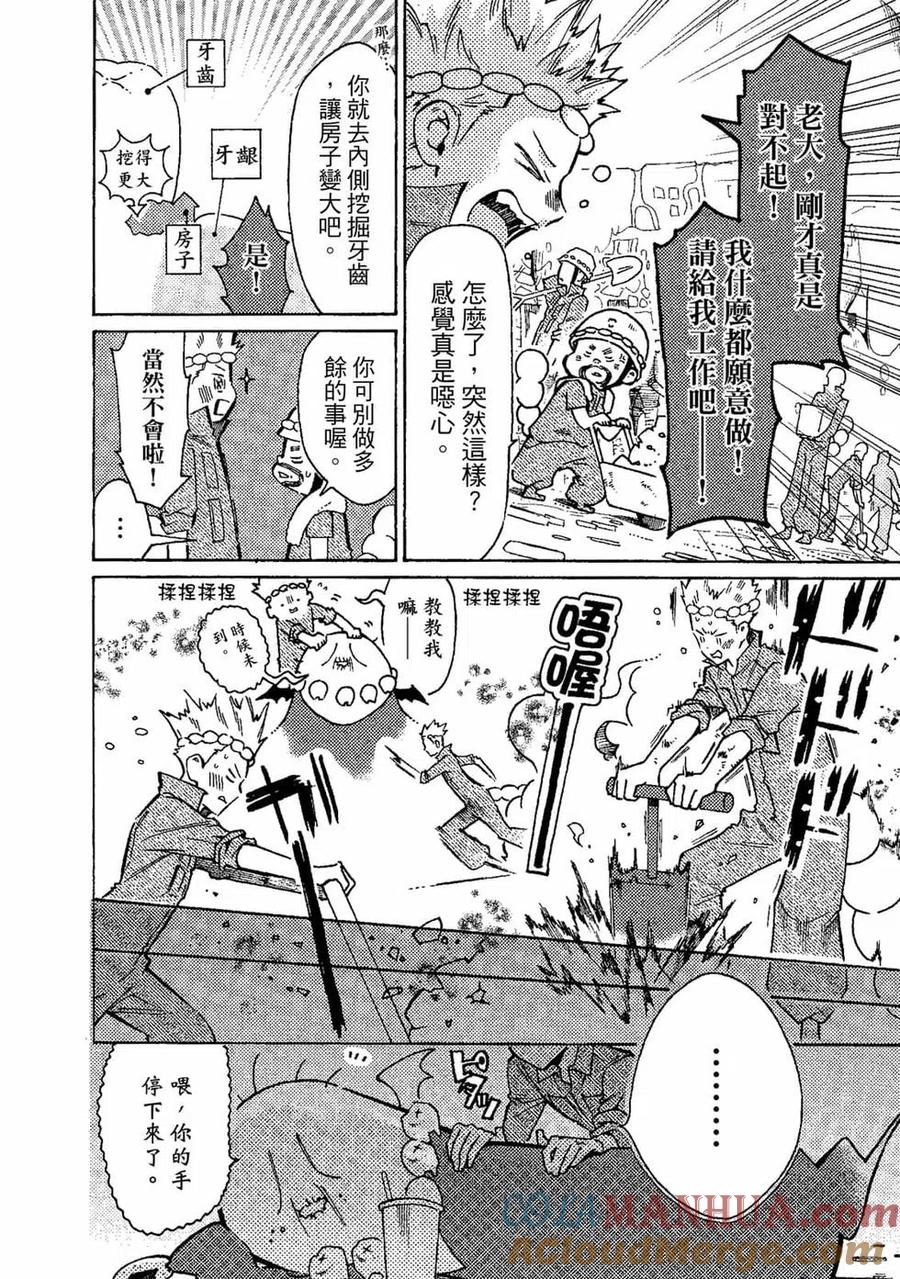 第117页