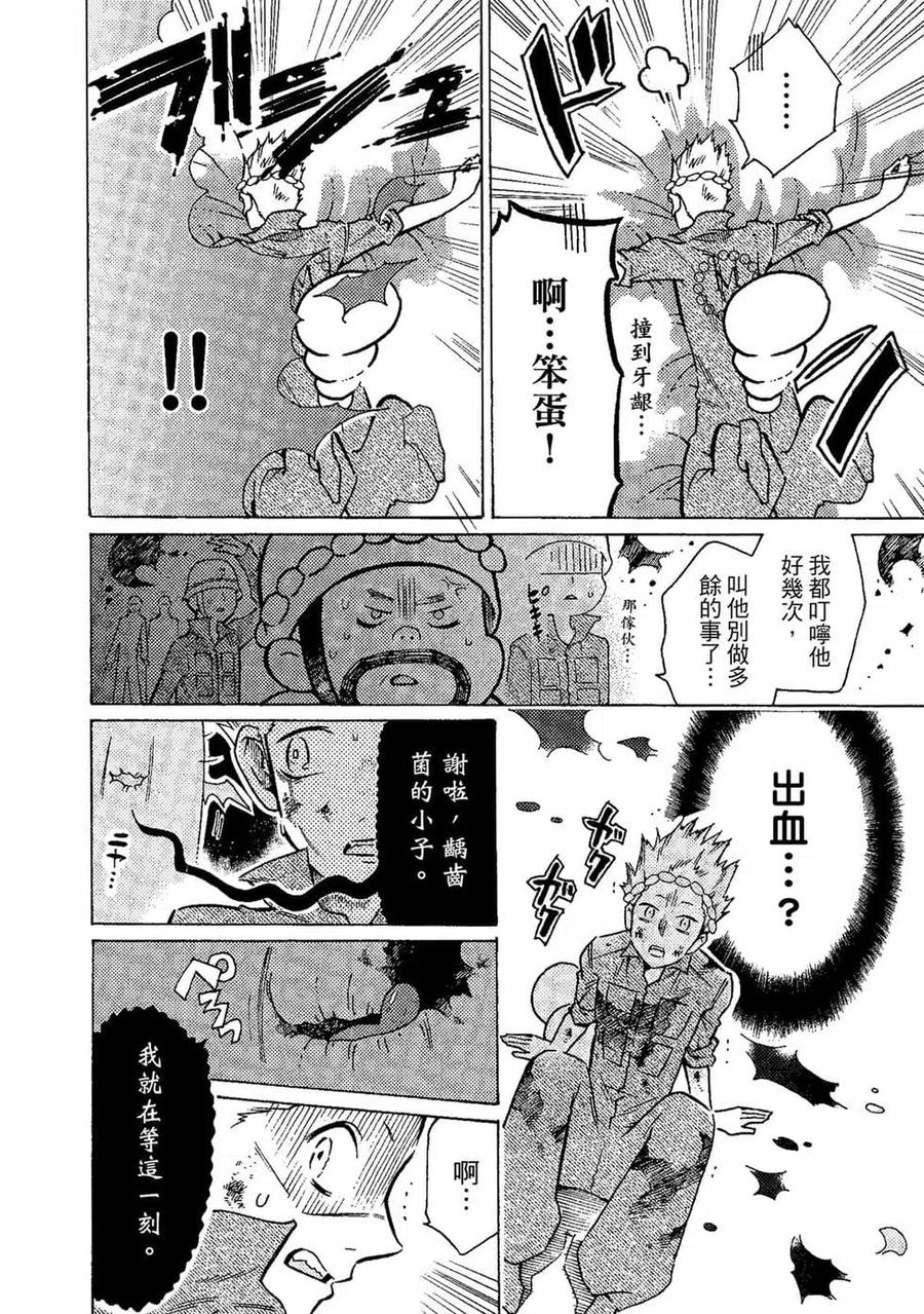 第119页