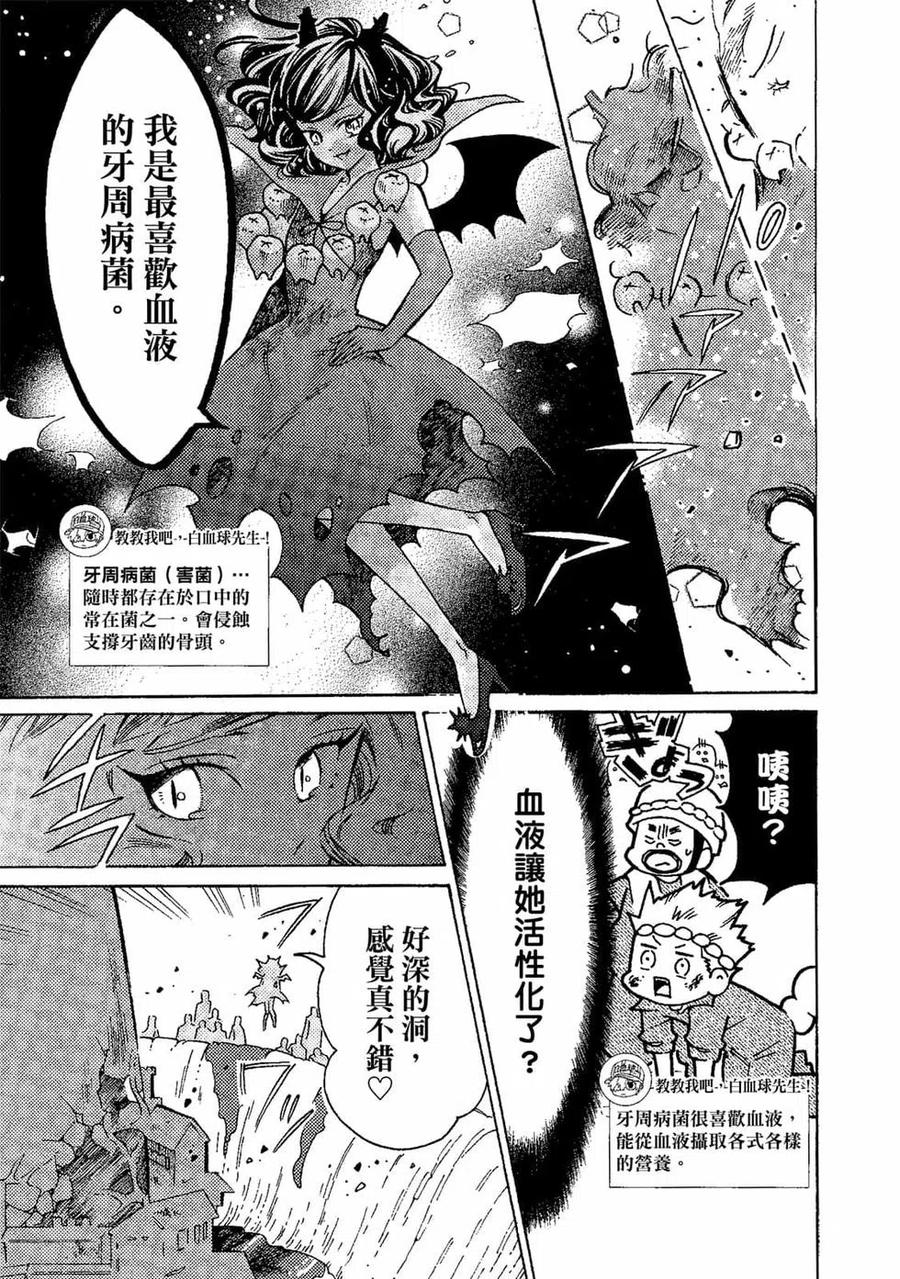 第120页