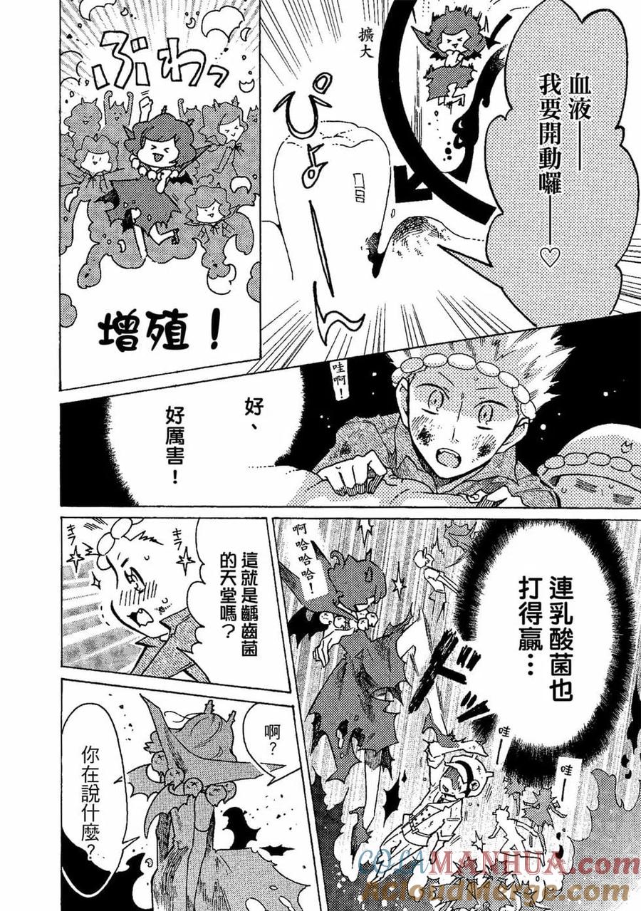 第121页
