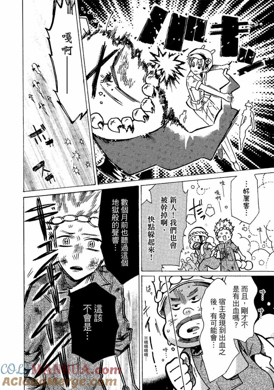第125页