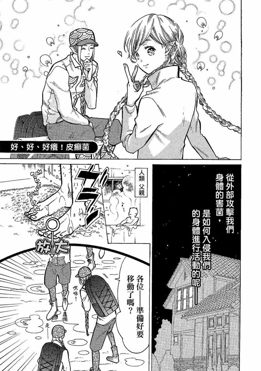 第130页