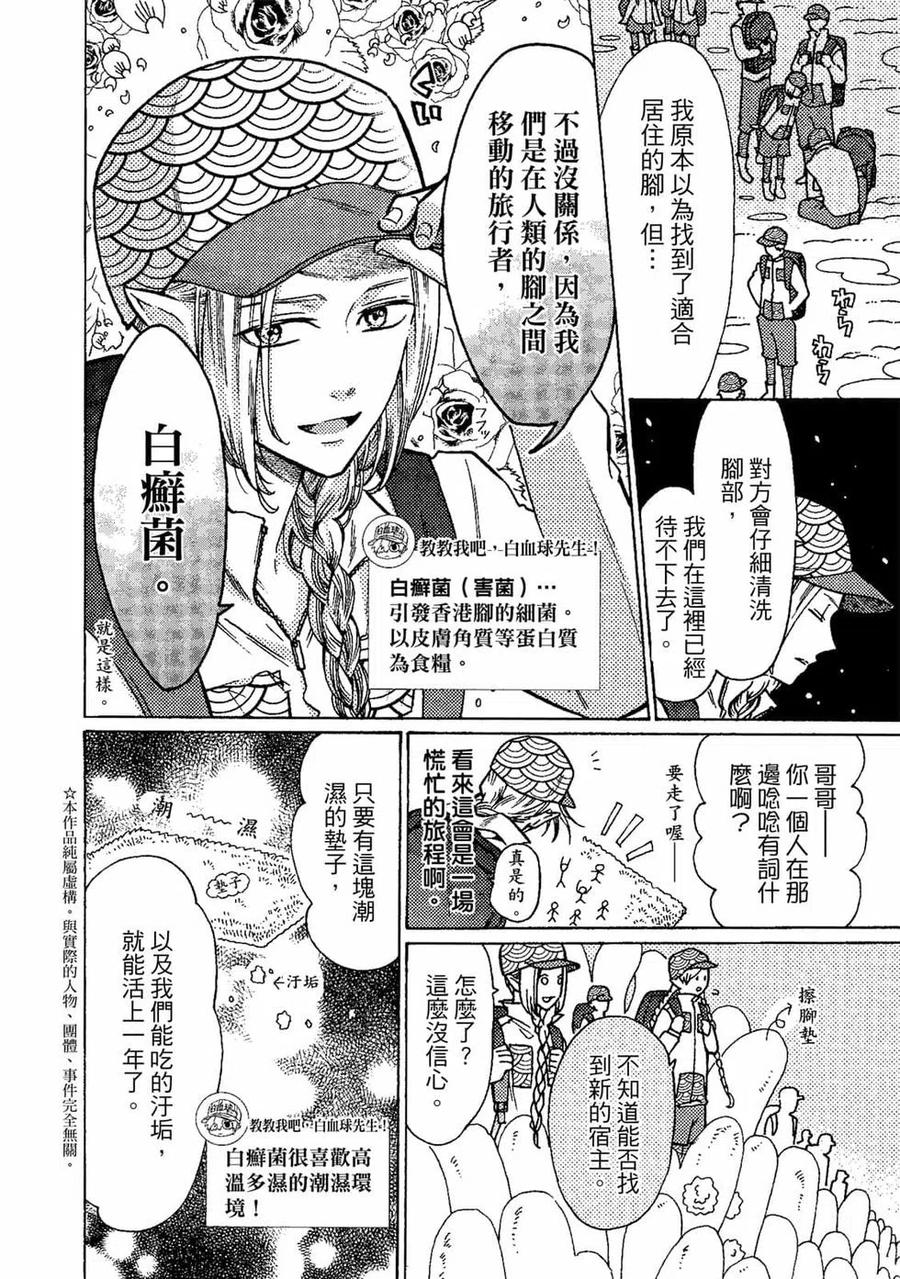 第131页