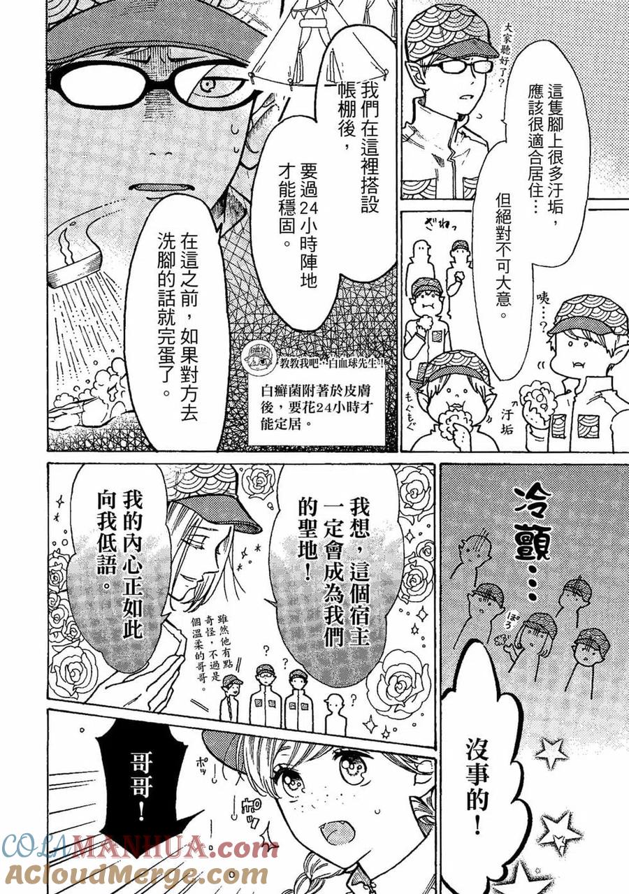 第133页