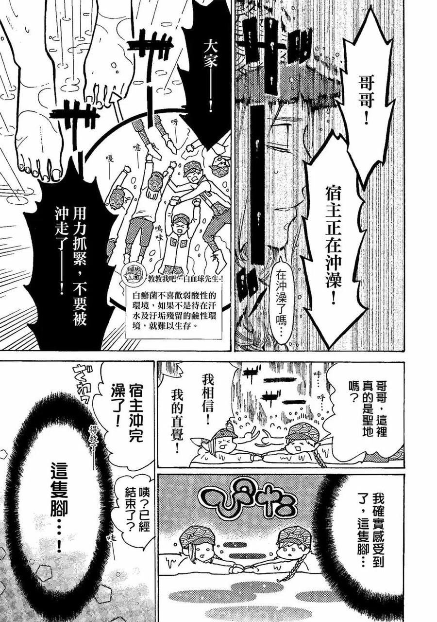 第134页
