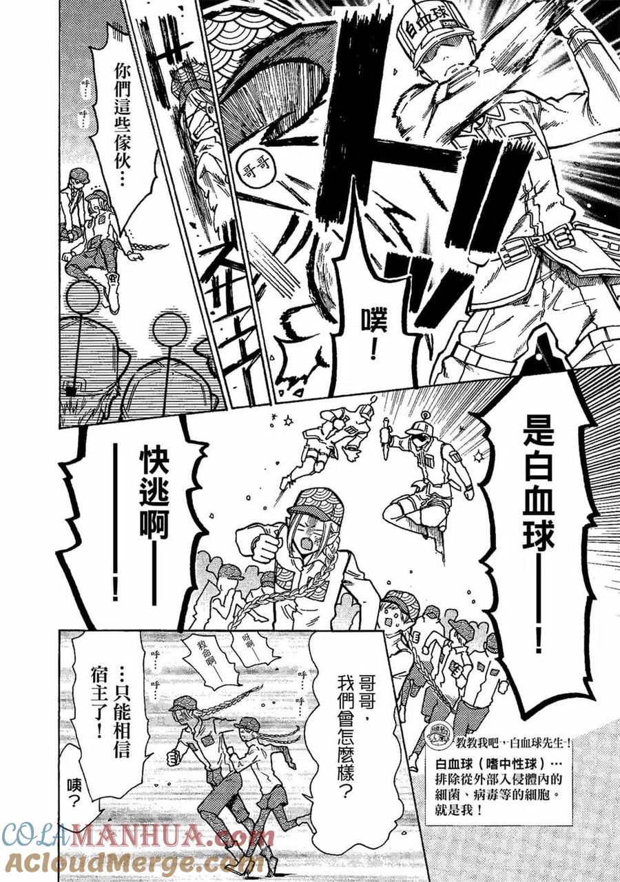 第137页