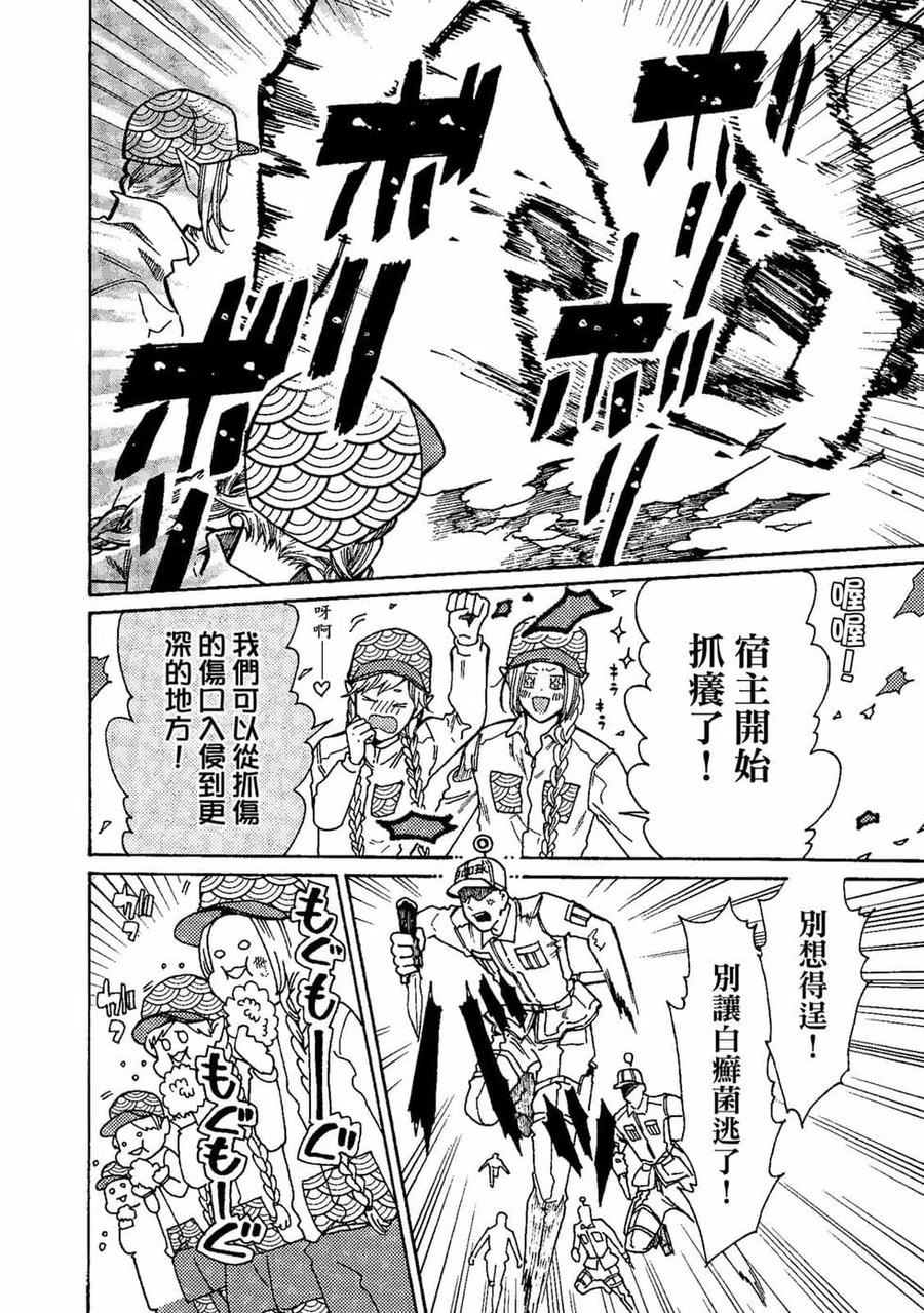 第139页
