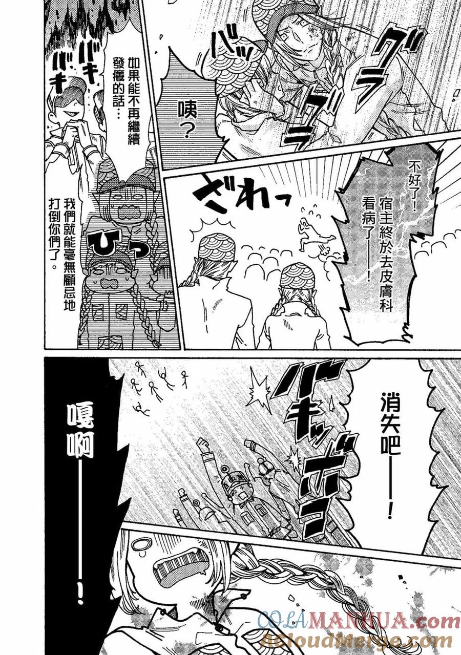 第141页