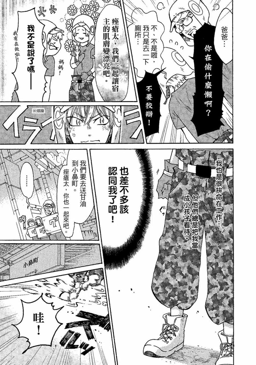 第56页
