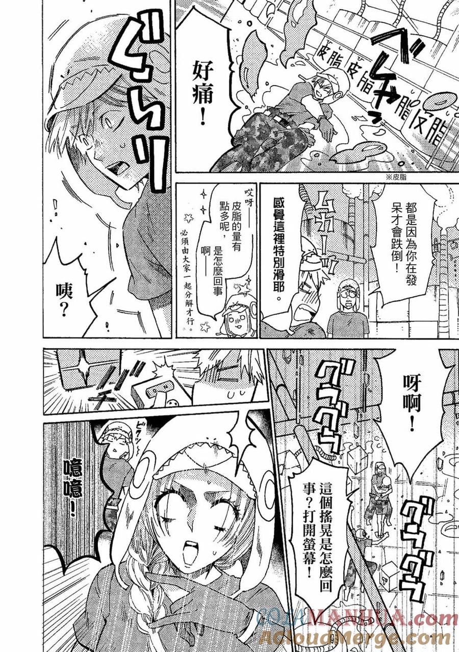 第57页