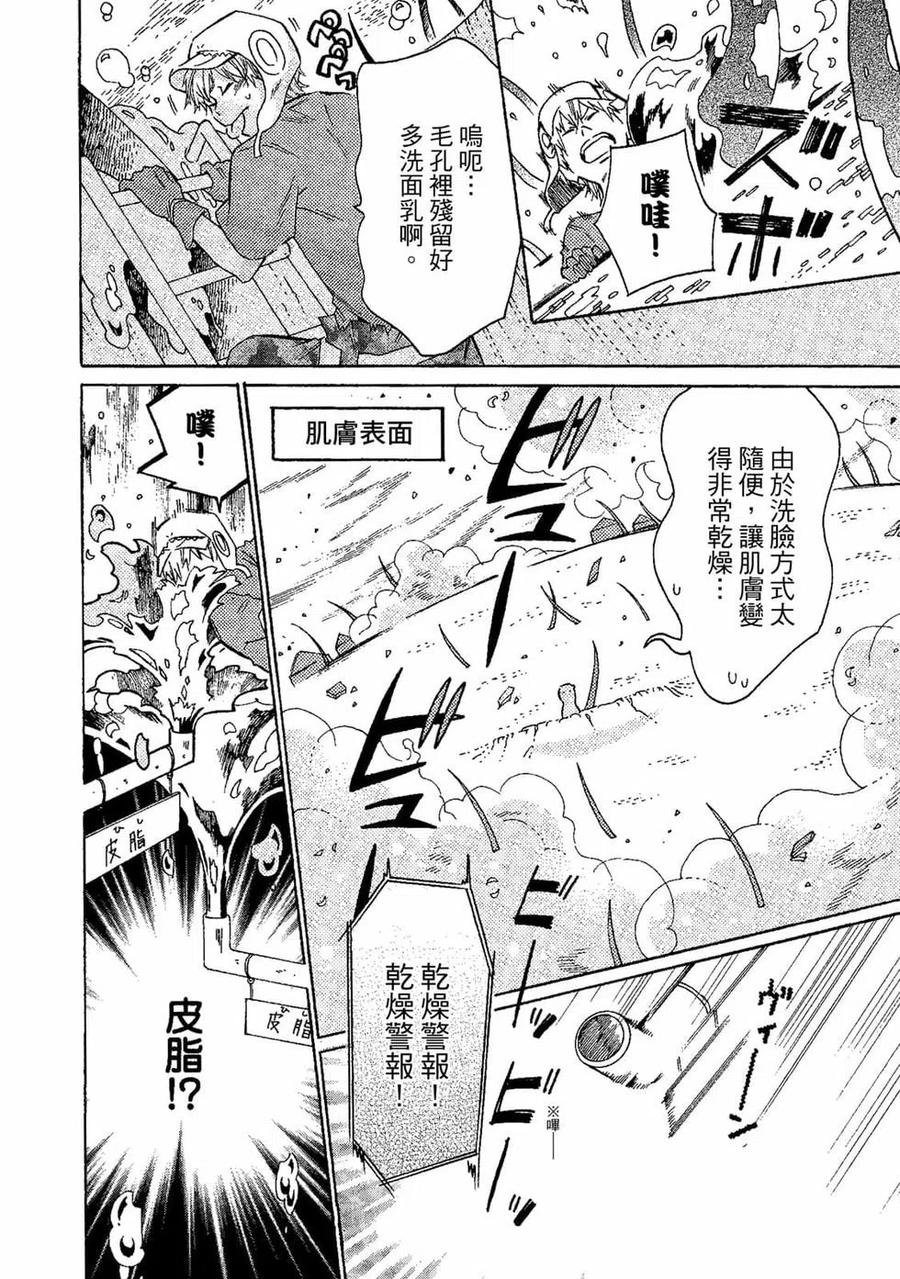 第59页