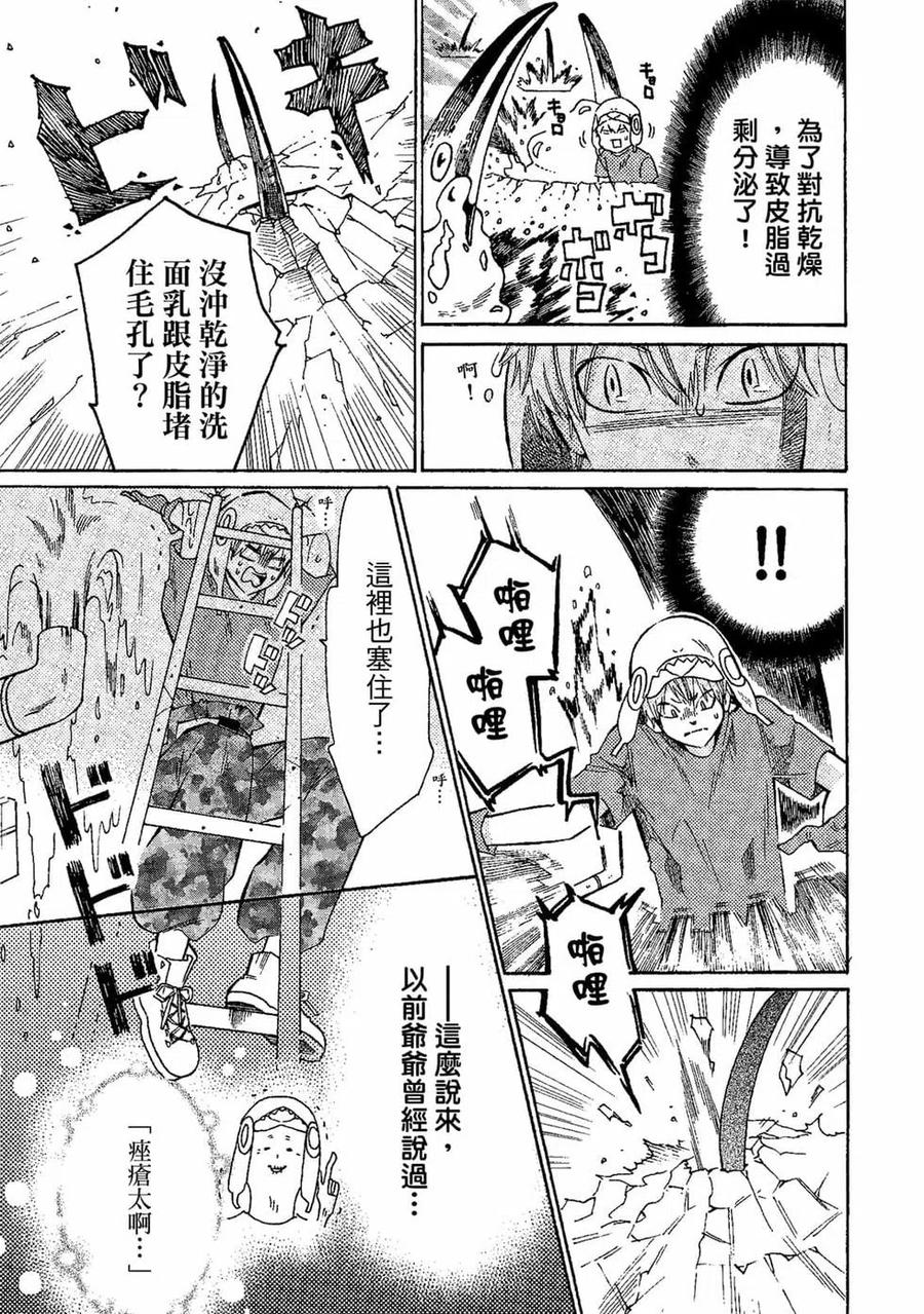 第60页