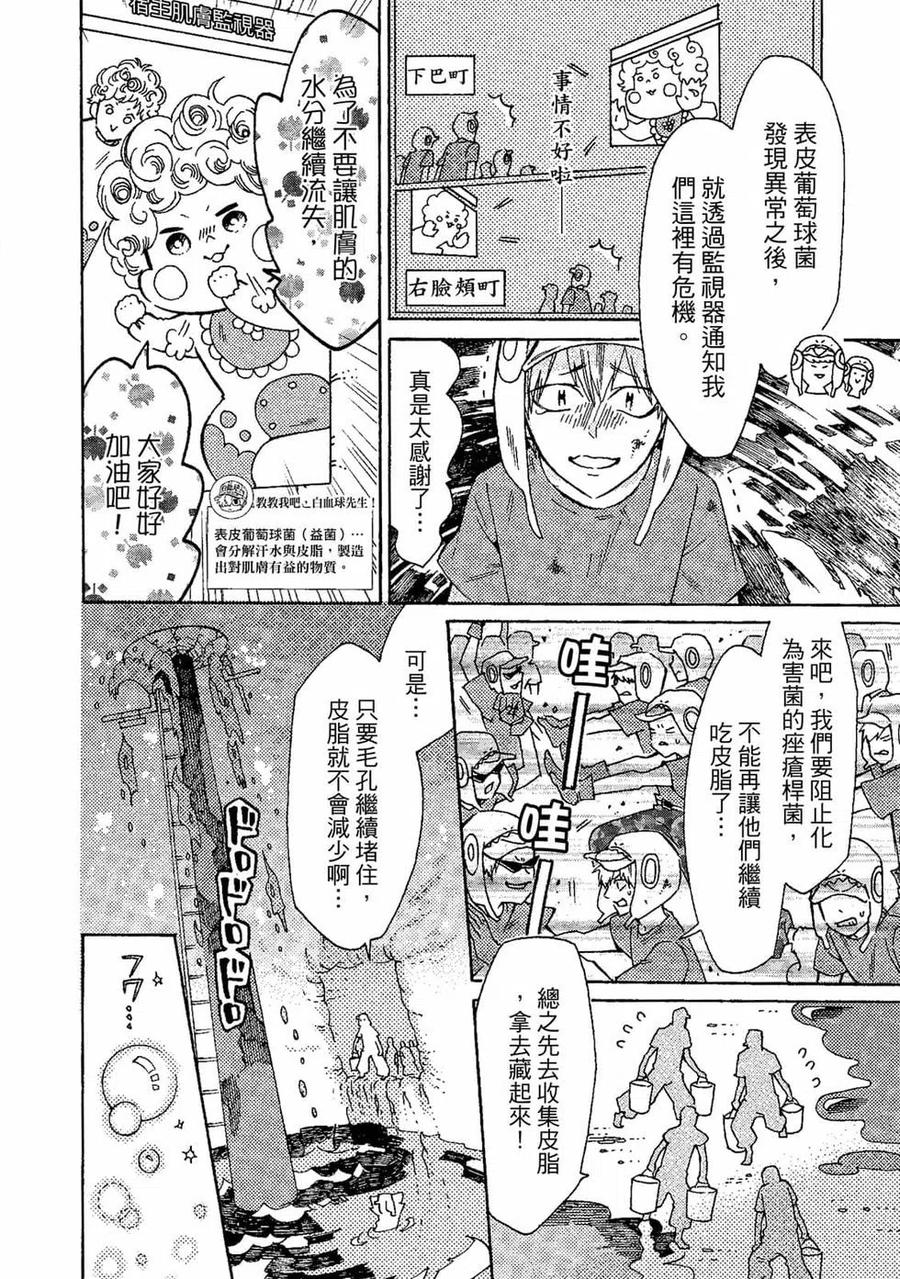 第67页