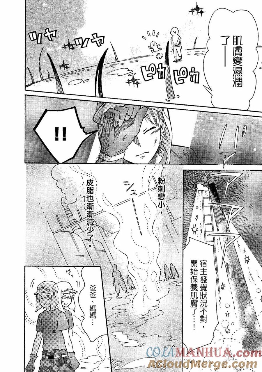第69页