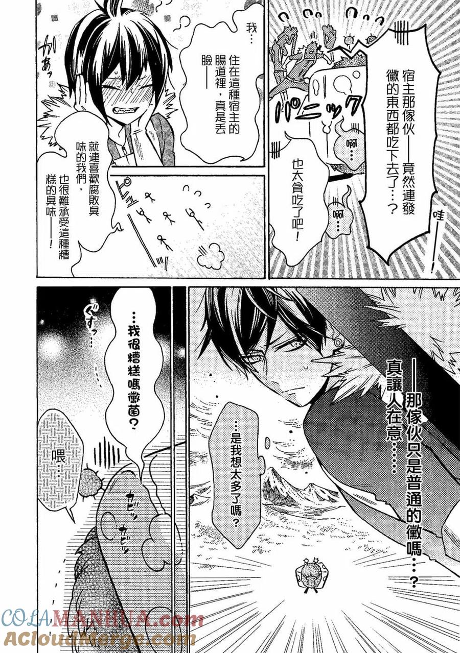 第97页