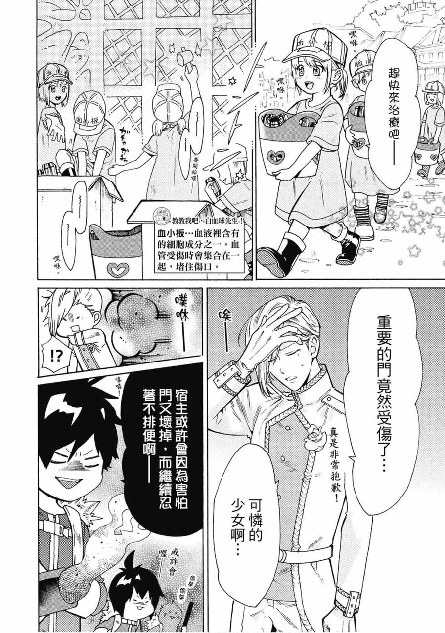 第103页
