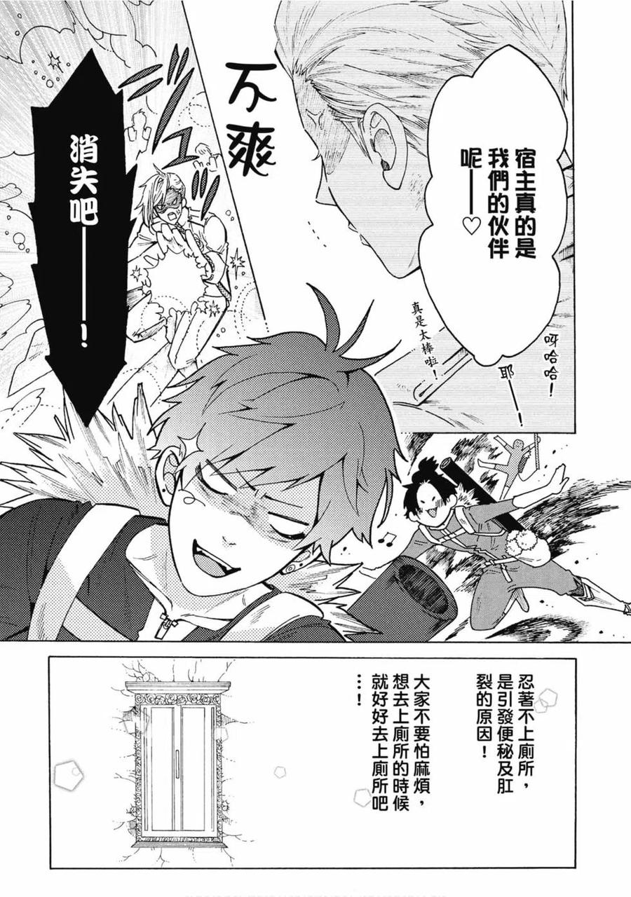 第104页