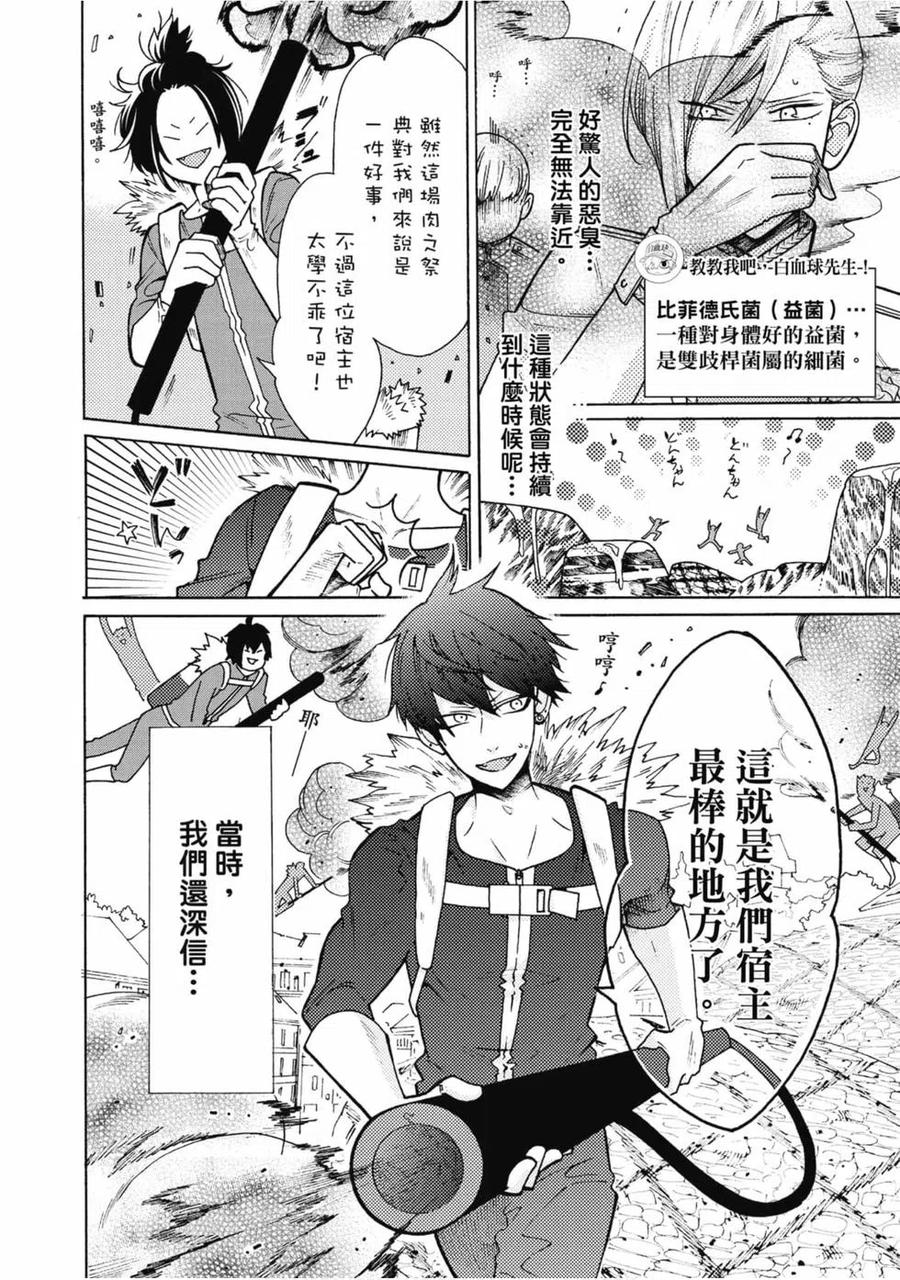 第107页