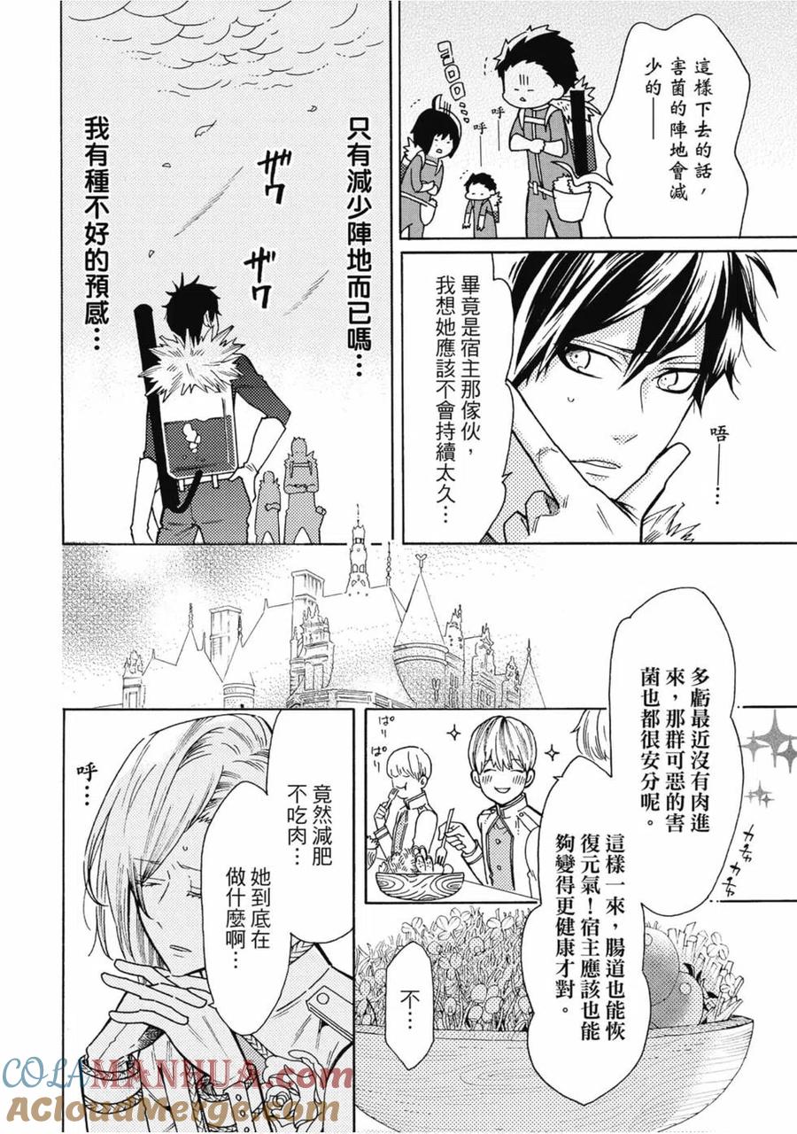 第109页