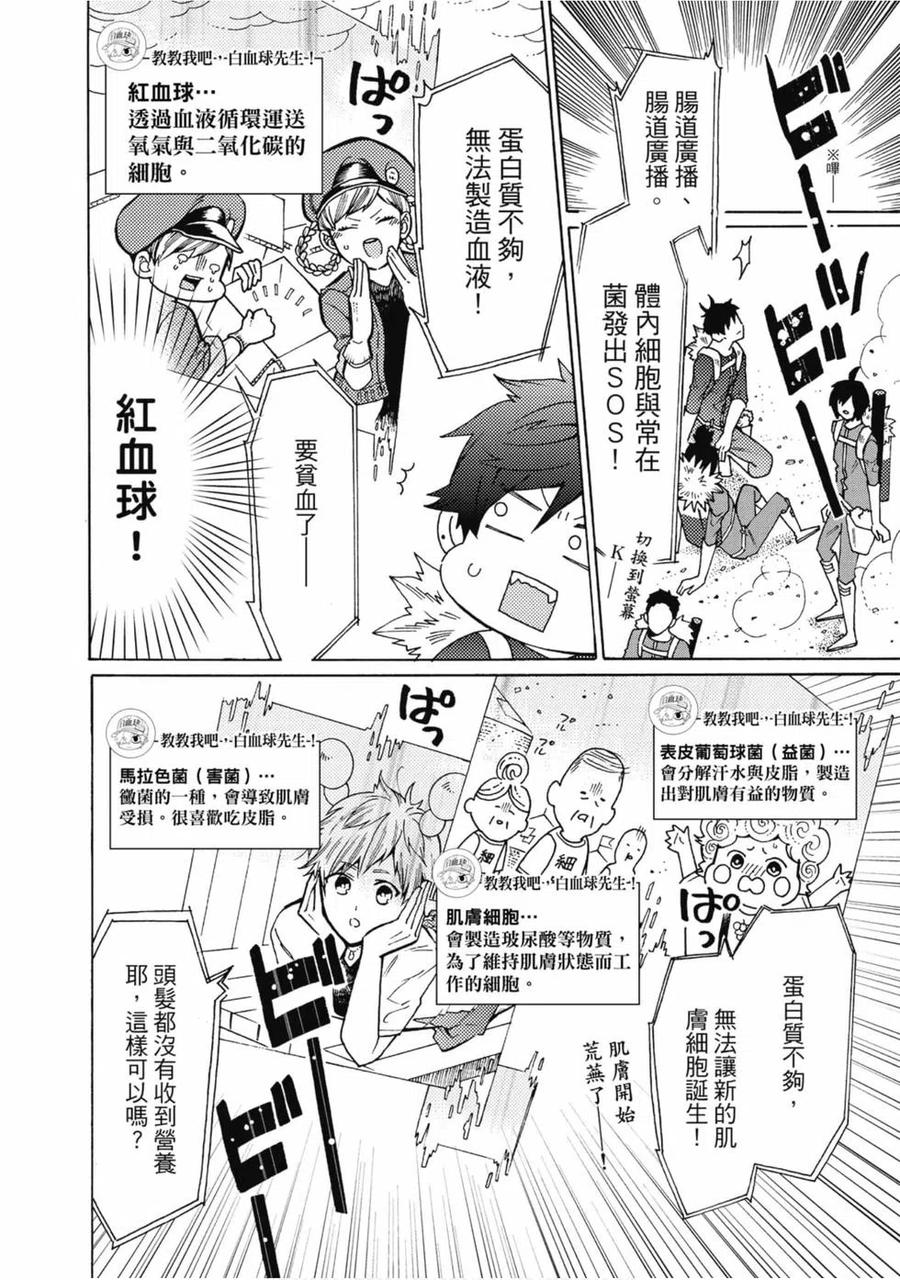 第111页