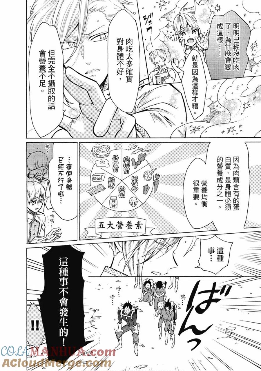 第113页