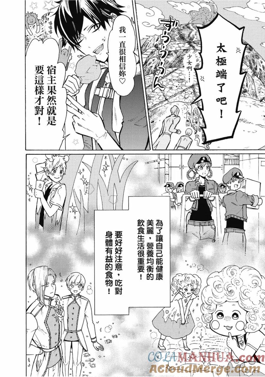 第117页
